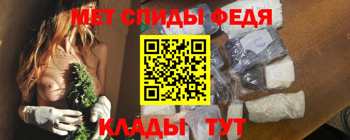 Амфетамин 97%  Вход с VPN  АМФЕТАМИН  АМФ  Великий Новгород 