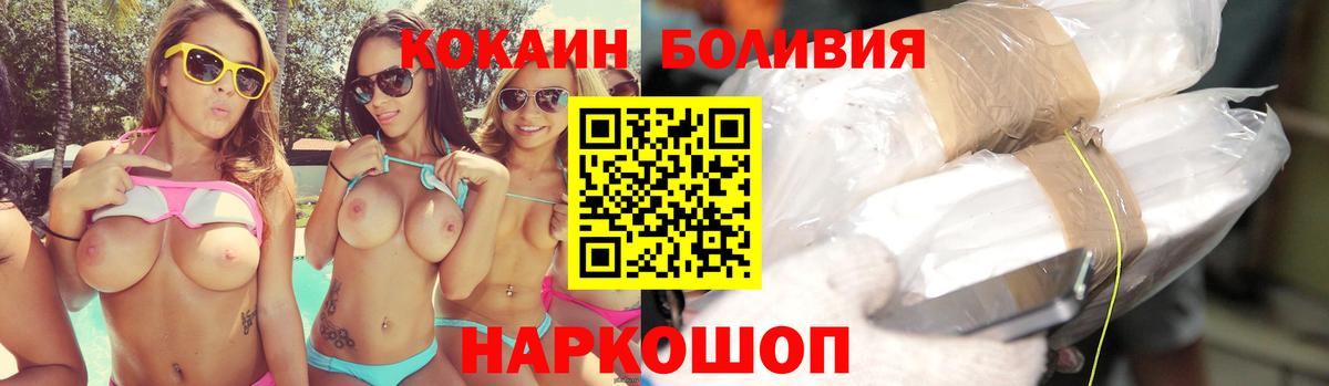 Cocaine 98% Великий Новгород