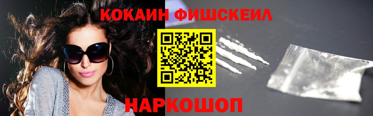 COCAIN 97%  Вход с VPN  КОКАИН Эквадор  Великий Новгород 