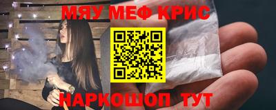 не бодяженный Анапа