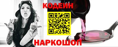 мяу мяу мука Ангарск