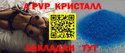 не бодяженный Анапа