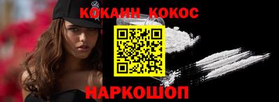 бошки Анжеро-Судженск