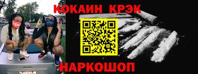 бошки Анжеро-Судженск