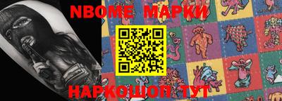 мяу мяу мука Ангарск