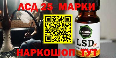 мяу мяу мука Ангарск
