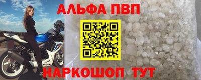 не бодяженный Анапа