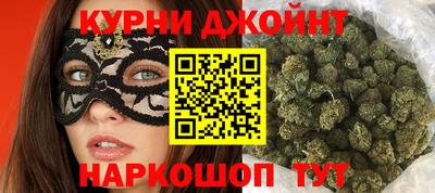 мяу мяу мука Ангарск