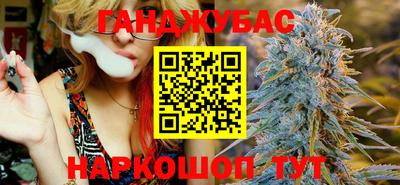 не бодяженный Анапа
