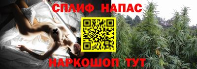 мяу мяу мука Ангарск
