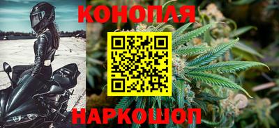 бошки Анжеро-Судженск