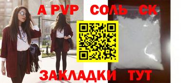 мяу мяу мука Ангарск