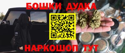 мяу мяу мука Ангарск