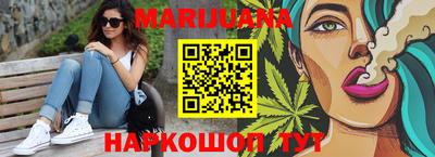 мяу мяу мука Ангарск