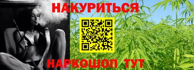 бошки Анжеро-Судженск