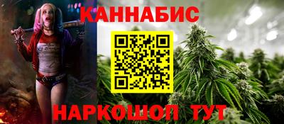мяу мяу мука Ангарск