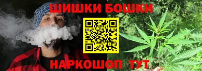 бошки Анжеро-Судженск