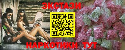 мяу мяу мука Ангарск