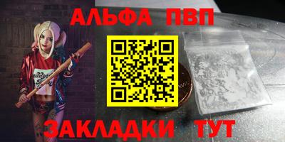 бошки Анжеро-Судженск