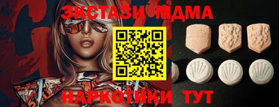 не бодяженный Анапа