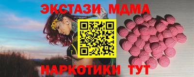 бошки Анжеро-Судженск