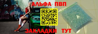 не бодяженный Анапа