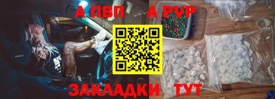 мяу мяу мука Ангарск