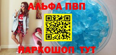 бошки Анжеро-Судженск