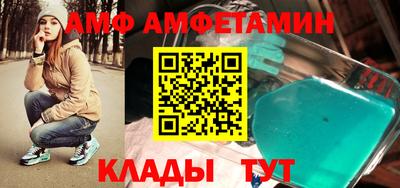 бошки Анжеро-Судженск
