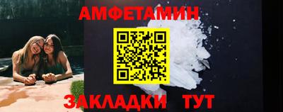 не бодяженный Анапа