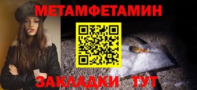 мяу мяу мука Ангарск