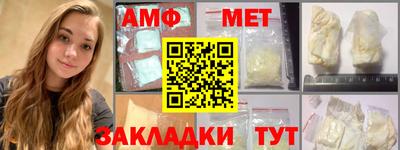 бошки Анжеро-Судженск