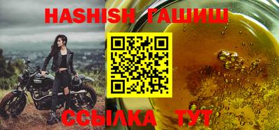 бошки Анжеро-Судженск