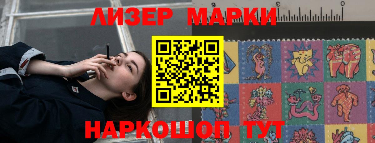 Великий Новгород  LSD-25 экстази ecstasy  Вход с VPN  Лсд 25 экстази кислота 