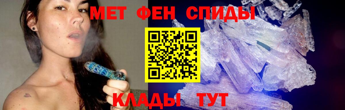 Первитин кристалл Великий Новгород