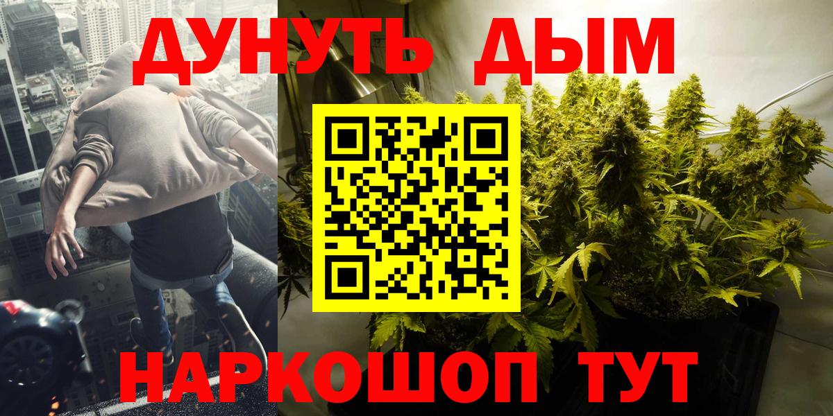 Марихуана AK-47  Канабис Ganja  Каннабис LSD WEED  Великий Новгород  Вход с VPN 